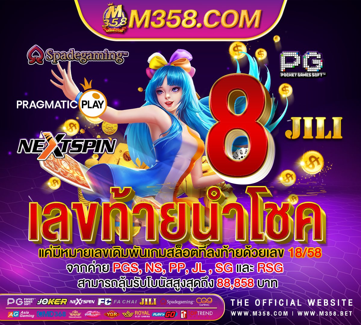 สมัคร แล้ว ได้เงิน เลย ตรวจสอบสิทธิ์เงินเยียวยามาตรา 33